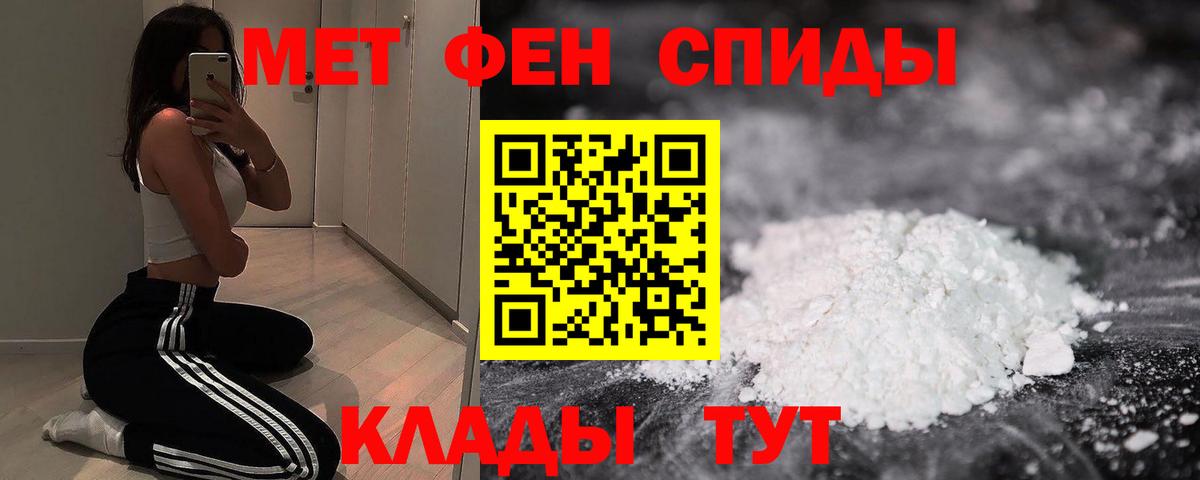 Людиново  АМФЕТАМИН 98%  АМФЕТАМИН  Вход с VPN 
