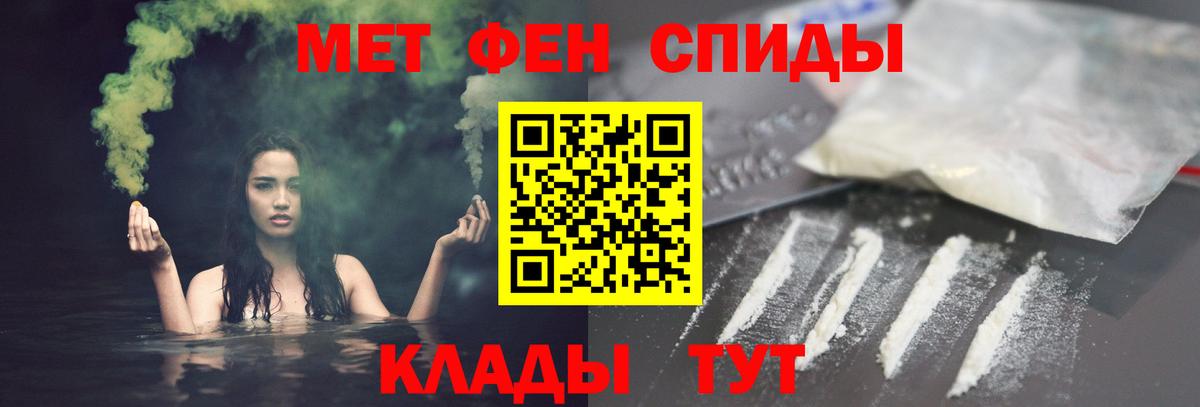 Амфетамин Premium Людиново