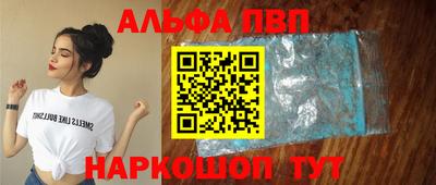 мяу мяу кристалл Кинель