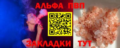 мяу мяу кристалл Кинель