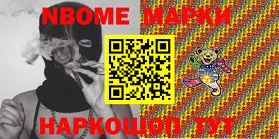 мяу мяу кристалл Кинель