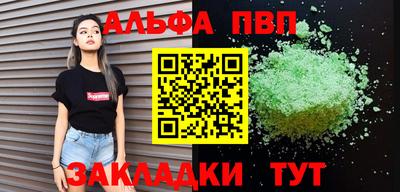 мяу мяу кристалл Кинель