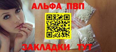 мяу мяу кристалл Кинель