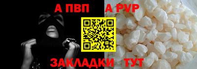 мяу мяу кристалл Кинель