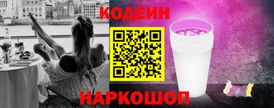 мяу мяу кристалл Кинель