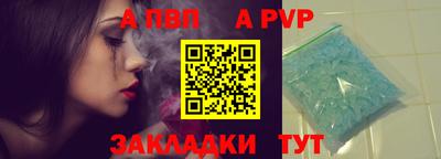 мяу мяу кристалл Кинель