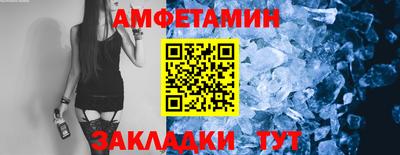 мяу мяу кристалл Кинель