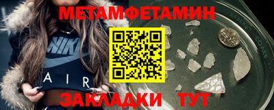 мяу мяу кристалл Кинель