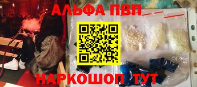 мяу мяу кристалл Кинель