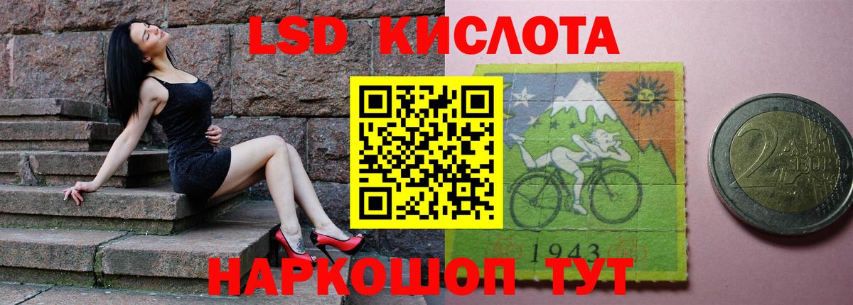 Людиново  ГАШИШ  Альфа ПВП СК   Меф кристаллы  Вход с VPN  Cocaine  МАРИХУАНА 