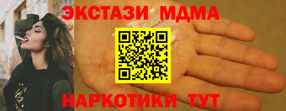 MDMA VHQ Людиново