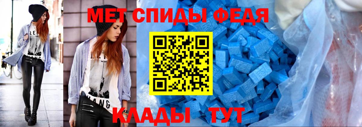 МЕТАМФЕТАМИН Methamphetamine  Вход с VPN  Людиново 
