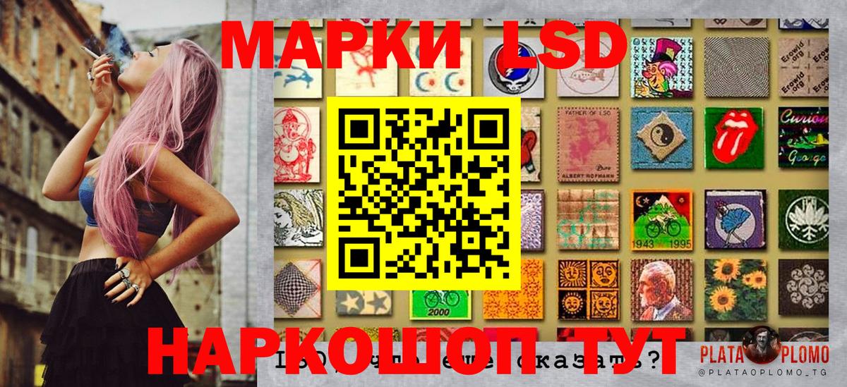 Марки 25I-NBOMe 1,5мг  Марки 25I-NBOMe 1,5мг  Вход с VPN  Людиново 