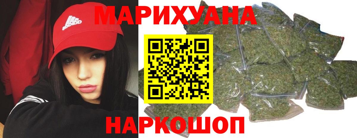 Каннабис конопля Людиново